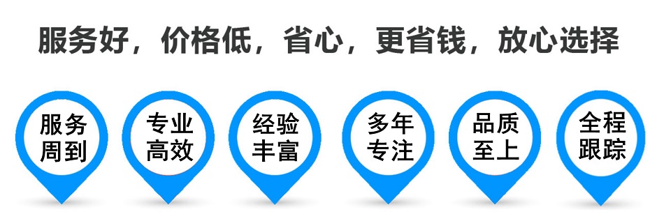 靖西物流专线,金山区到靖西物流公司